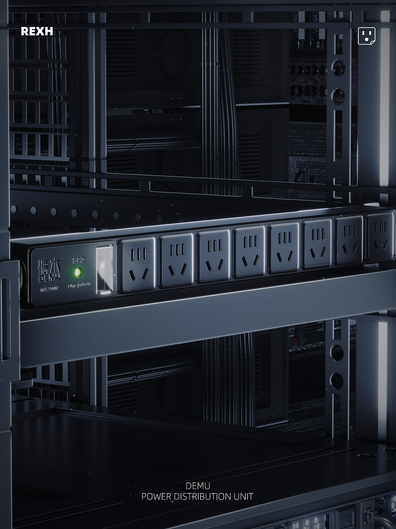 产品渲染-德木PDU插排(三)