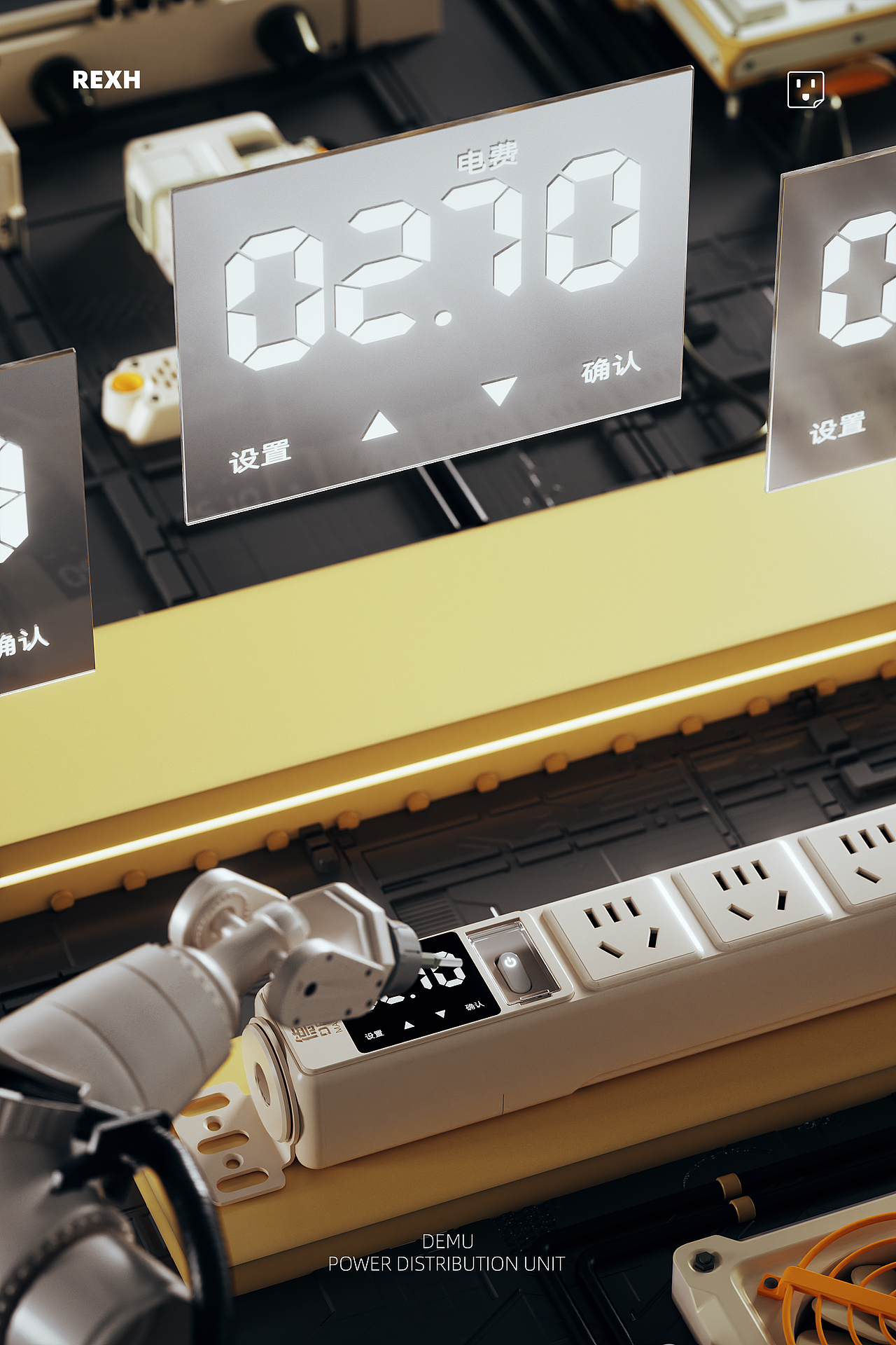 产品渲染-德木PDU插排(三)