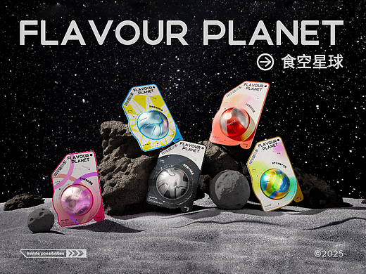 五克氮²×食空星球 | 小罐酱料视觉设计