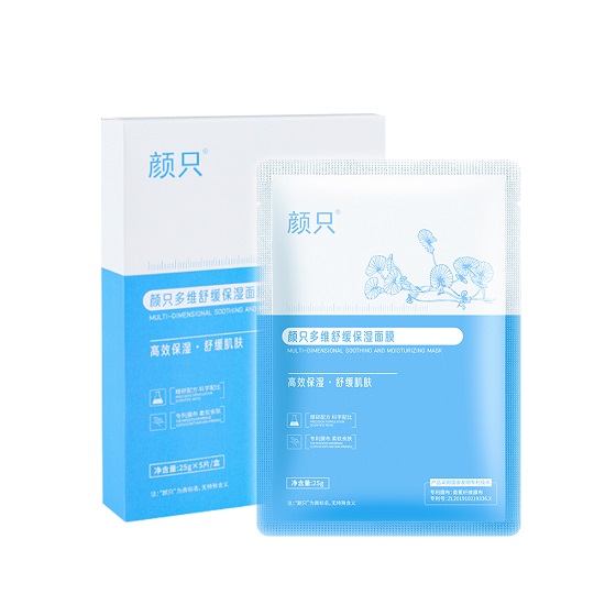 熬成黄脸油脸别慌！2025 实测男士面膜：急救补水 / 控油修护 / 抗初老全搞定（图ZMTUyNjE0MDg=） - 评测 - 站酷设计师究极设计达人原创素材 - 站酷ZCOOL