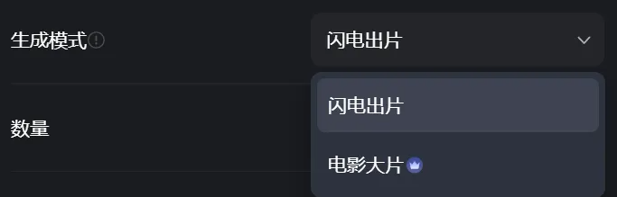 Vidu AI深度玩转指南,一篇讲全(图ZMTUyNjE0NjA=) - 评测 - 站酷设计师阿K灵感库原创素材 - 站酷ZCOOL