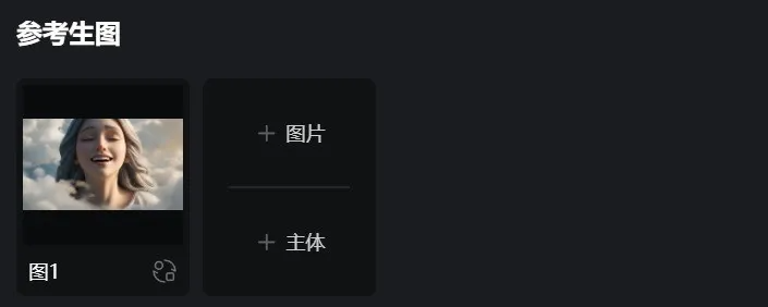 Vidu AI深度玩转指南,一篇讲全(图ZMTUyNjE0NzI=) - 评测 - 站酷设计师阿K灵感库原创素材 - 站酷ZCOOL