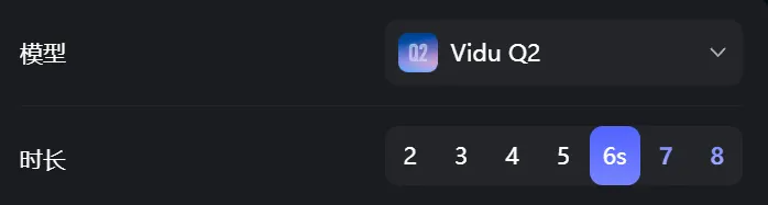 Vidu AI深度玩转指南,一篇讲全(图ZMTUyNjE0NTY=) - 评测 - 站酷设计师阿K灵感库原创素材 - 站酷ZCOOL