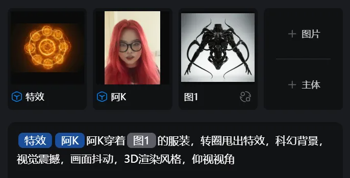 Vidu AI深度玩转指南,一篇讲全(图ZMTUyNjE1MDg=) - 评测 - 站酷设计师阿K灵感库原创素材 - 站酷ZCOOL