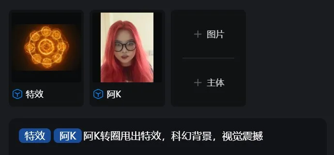 Vidu AI深度玩转指南,一篇讲全(图ZMTUyNjE1MDA=) - 评测 - 站酷设计师阿K灵感库原创素材 - 站酷ZCOOL