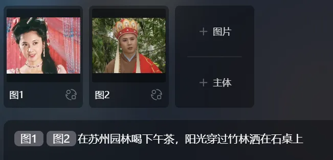 Vidu AI深度玩转指南,一篇讲全(图ZMTUyNjE1NDg=) - 评测 - 站酷设计师阿K灵感库原创素材 - 站酷ZCOOL