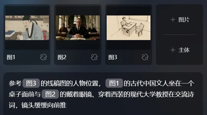 Vidu AI深度玩转指南,一篇讲全(图ZMTUyNjE1MzI=) - 评测 - 站酷设计师阿K灵感库原创素材 - 站酷ZCOOL