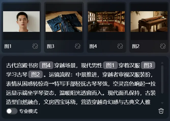 Vidu AI深度玩转指南,一篇讲全(图ZMTUyNjE1MjQ=) - 评测 - 站酷设计师阿K灵感库原创素材 - 站酷ZCOOL