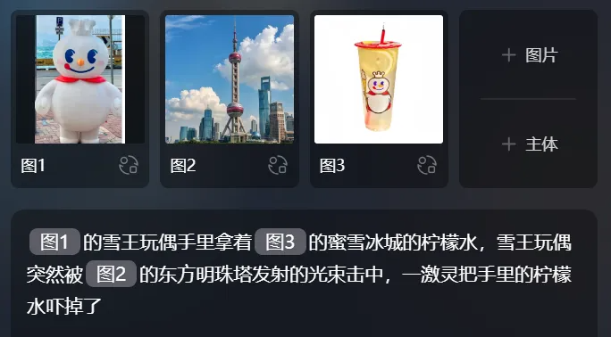 Vidu AI深度玩转指南,一篇讲全(图ZMTUyNjE1Njg=) - 评测 - 站酷设计师阿K灵感库原创素材 - 站酷ZCOOL
