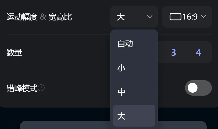 Vidu AI深度玩转指南,一篇讲全(图ZMTUyNjE2NTY=) - 评测 - 站酷设计师阿K灵感库原创素材 - 站酷ZCOOL