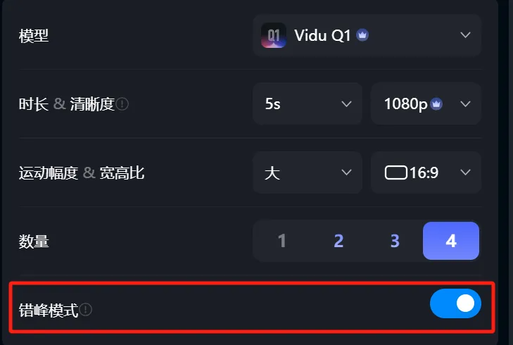 Vidu AI深度玩转指南,一篇讲全(图ZMTUyNjE2NjA=) - 评测 - 站酷设计师阿K灵感库原创素材 - 站酷ZCOOL