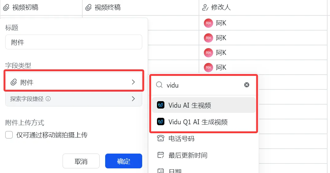 Vidu AI深度玩转指南,一篇讲全(图ZMTUyNjE2OTI=) - 评测 - 站酷设计师阿K灵感库原创素材 - 站酷ZCOOL