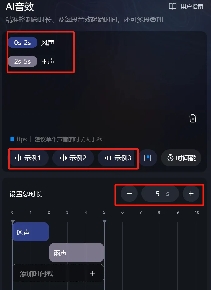 Vidu AI深度玩转指南,一篇讲全(图ZMTUyNjE3MDQ=) - 评测 - 站酷设计师阿K灵感库原创素材 - 站酷ZCOOL