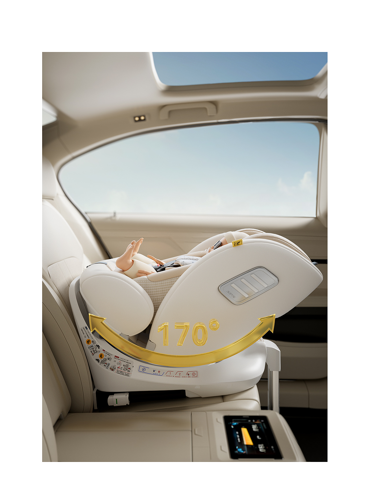 儿童安全座椅详情页设计