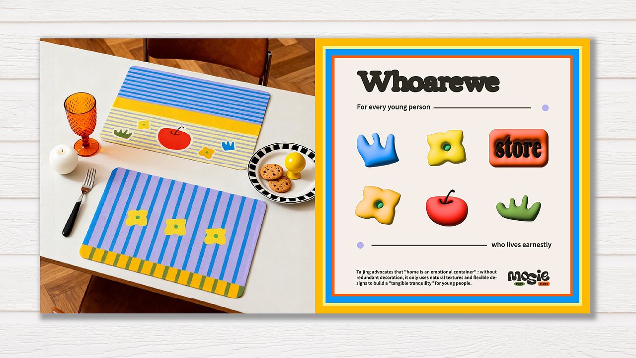 一个有生命力的家居品牌-MOISE