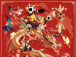 十二生肖封面插画