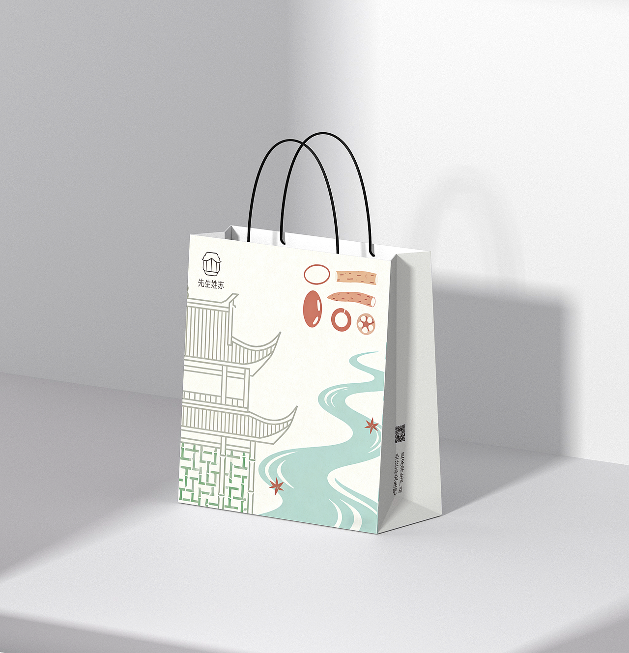 养生四味药手提袋