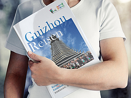 成都画册设计公司，旅游画册设计