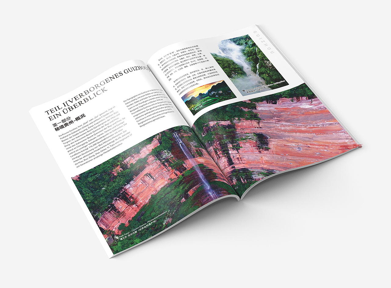 成都画册设计公司，旅游画册设计（图ZMzk4MTcwNDYw） - 书籍/画册 - 站酷设计师西蜀设计原创素材 - 站酷ZCOOL