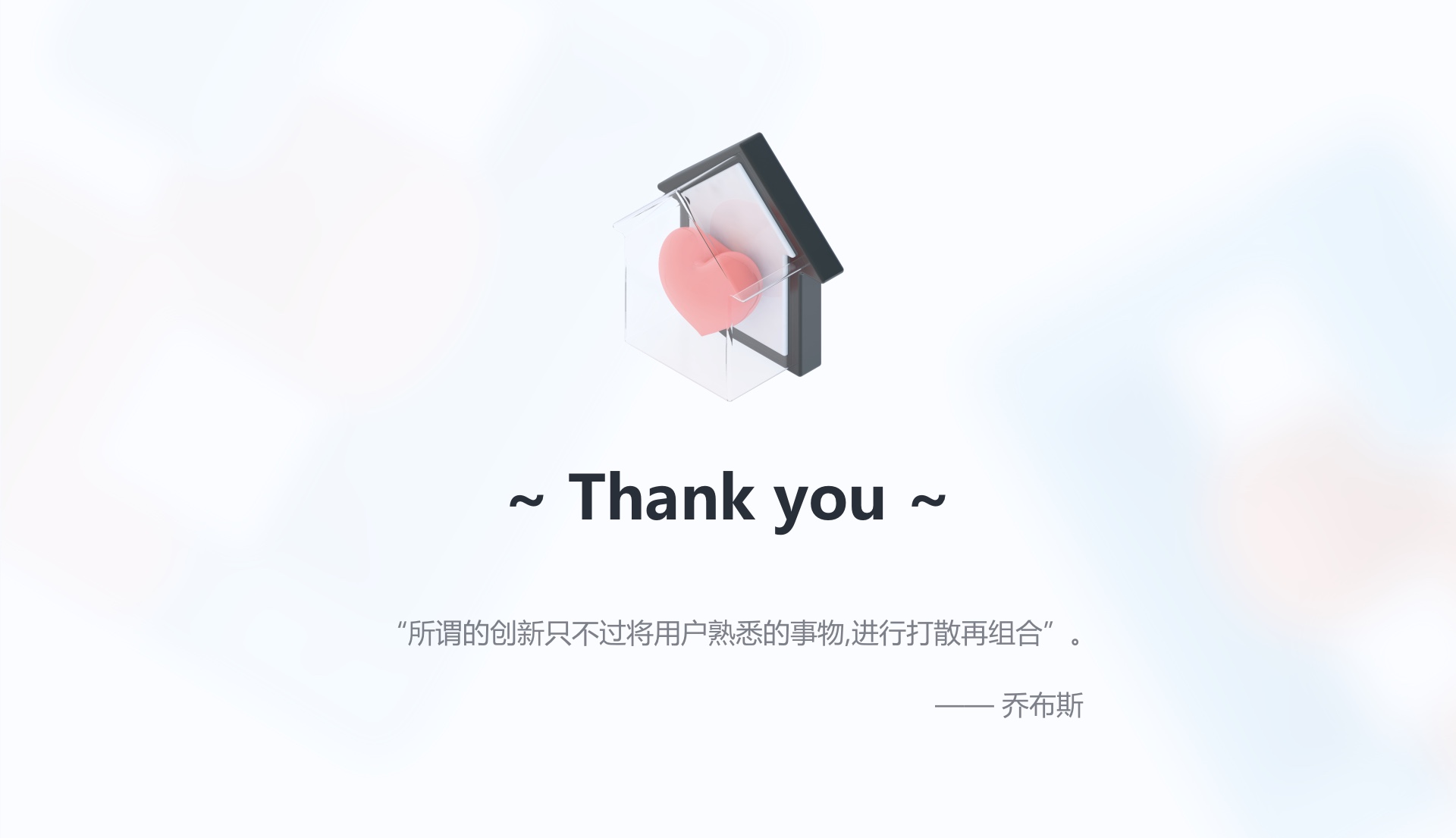 解读《设计的125条通用法则》（三）（图ZMTUyNjIwNDg=） - 书籍 - 站酷设计师菜菜不甜原创素材 - 站酷ZCOOL