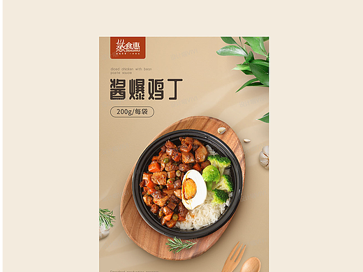 无添加-家常预制菜-详情页1