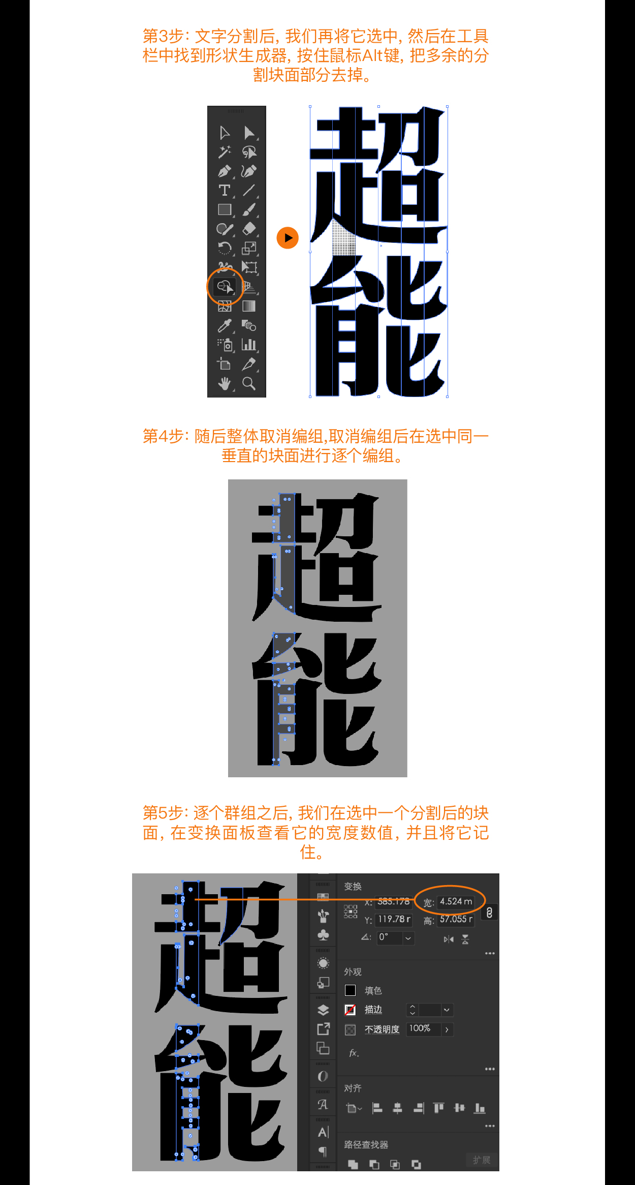 3招！邪修做海报轻松拿捏！（图ZMTUyNjIyNTI=） - 教程 - 站酷设计师召物少年原创素材 - 站酷ZCOOL