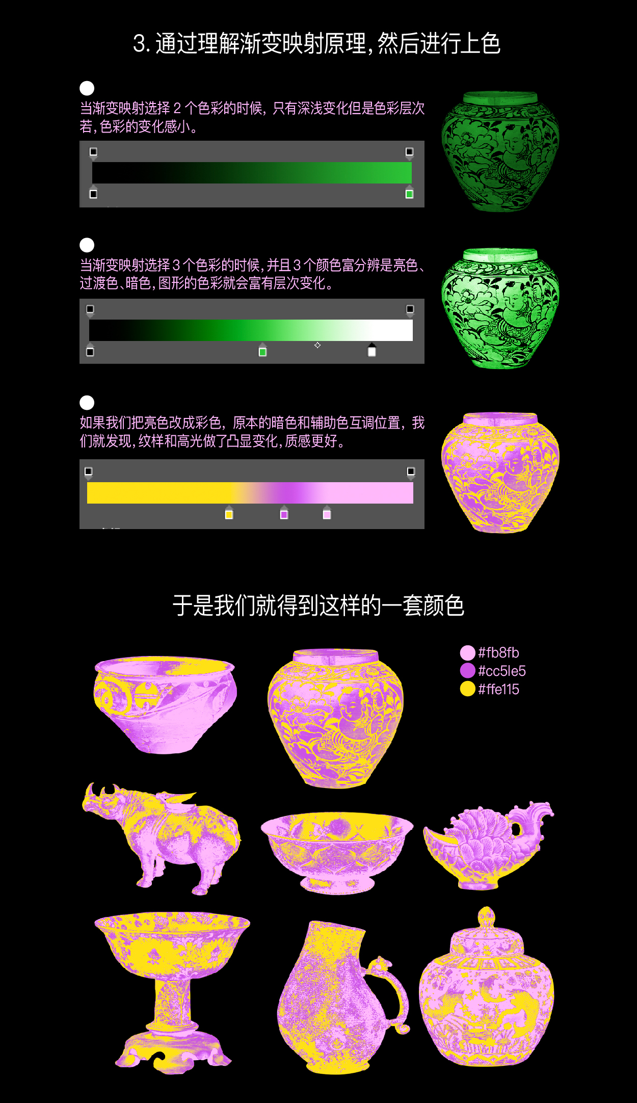 3招！邪修做海报轻松拿捏！（图ZMTUyNjIyMDg=） - 教程 - 站酷设计师召物少年原创素材 - 站酷ZCOOL
