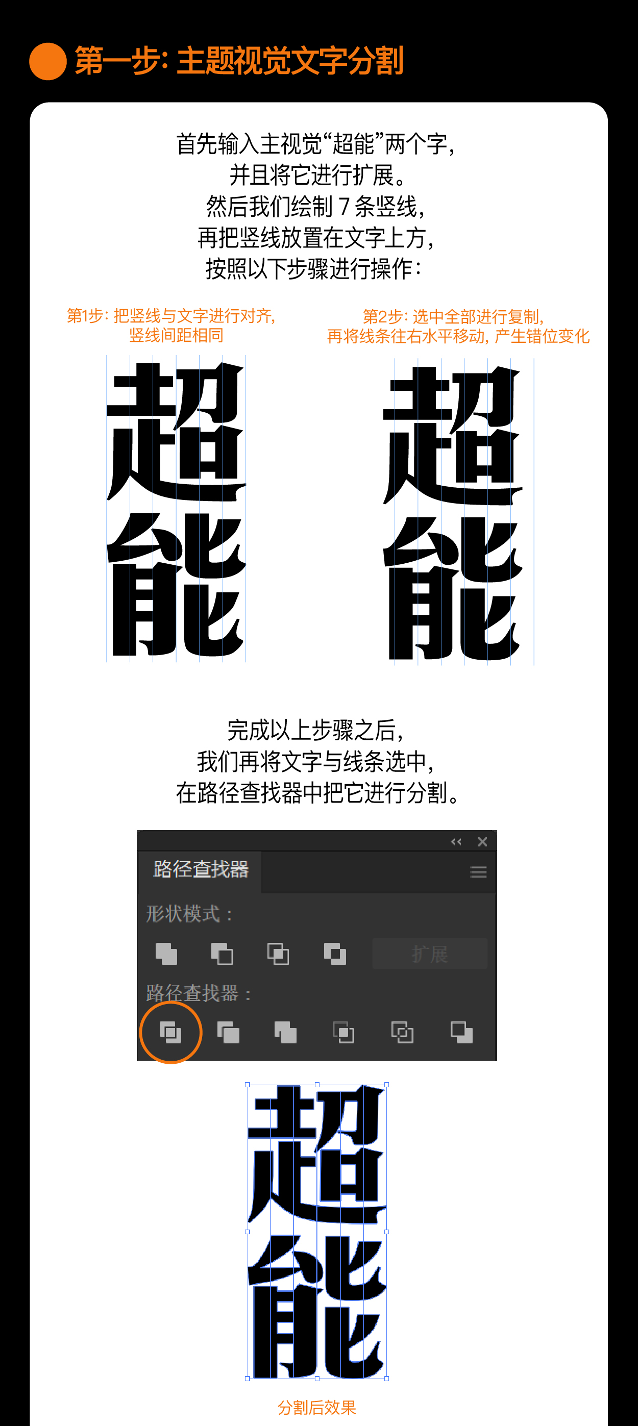 3招！邪修做海报轻松拿捏！（图ZMTUyNjIyNDg=） - 教程 - 站酷设计师召物少年原创素材 - 站酷ZCOOL