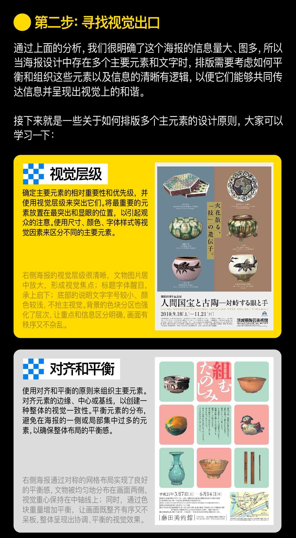 3招！邪修做海报轻松拿捏！（图ZMTUyNjIxODQ=） - 教程 - 站酷设计师召物少年原创素材 - 站酷ZCOOL