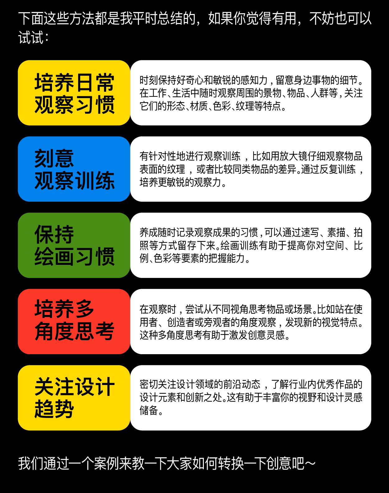 3招！邪修做海报轻松拿捏！（图ZMTUyNjIyMjA=） - 教程 - 站酷设计师召物少年原创素材 - 站酷ZCOOL