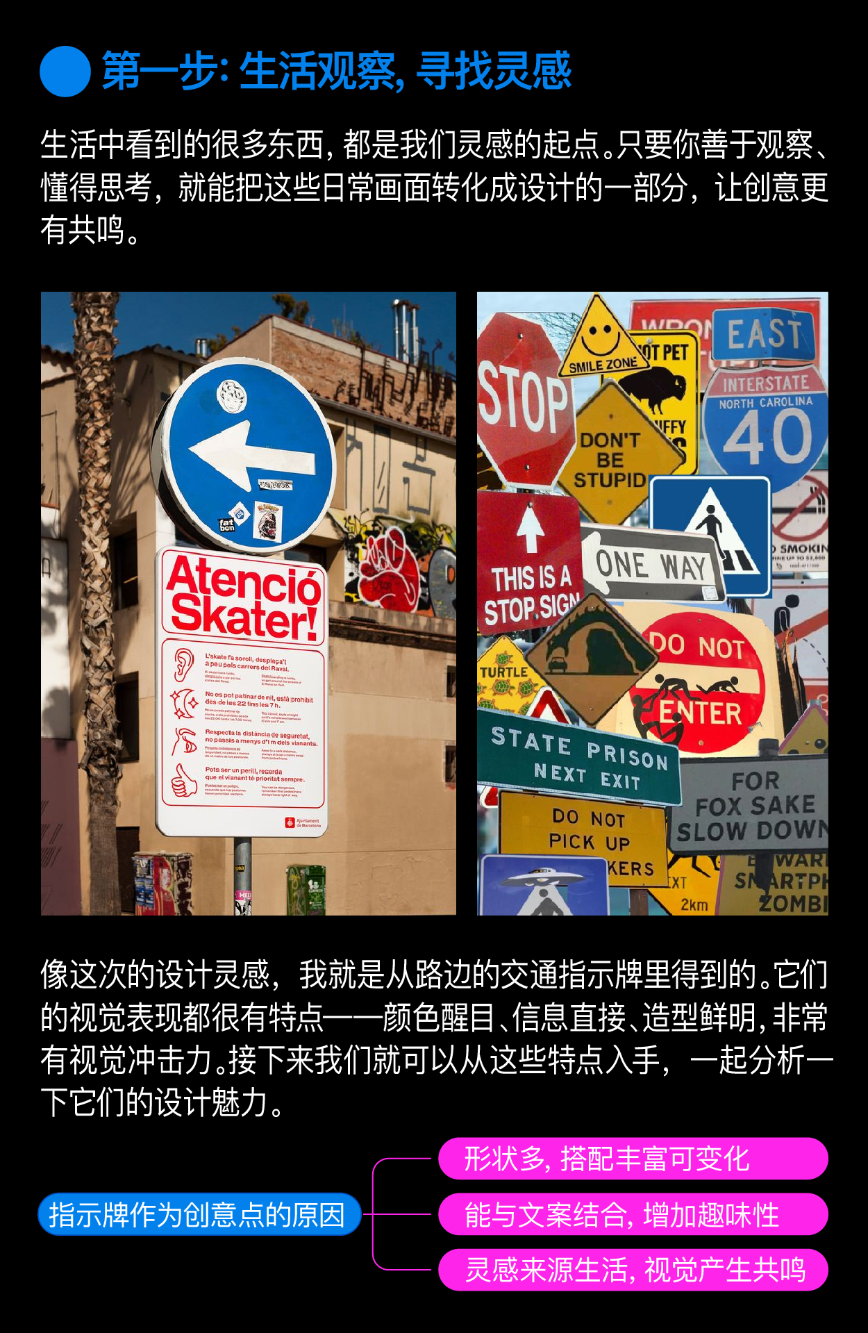 3招！邪修做海报轻松拿捏！（图ZMTUyNjIyMjQ=） - 教程 - 站酷设计师召物少年原创素材 - 站酷ZCOOL