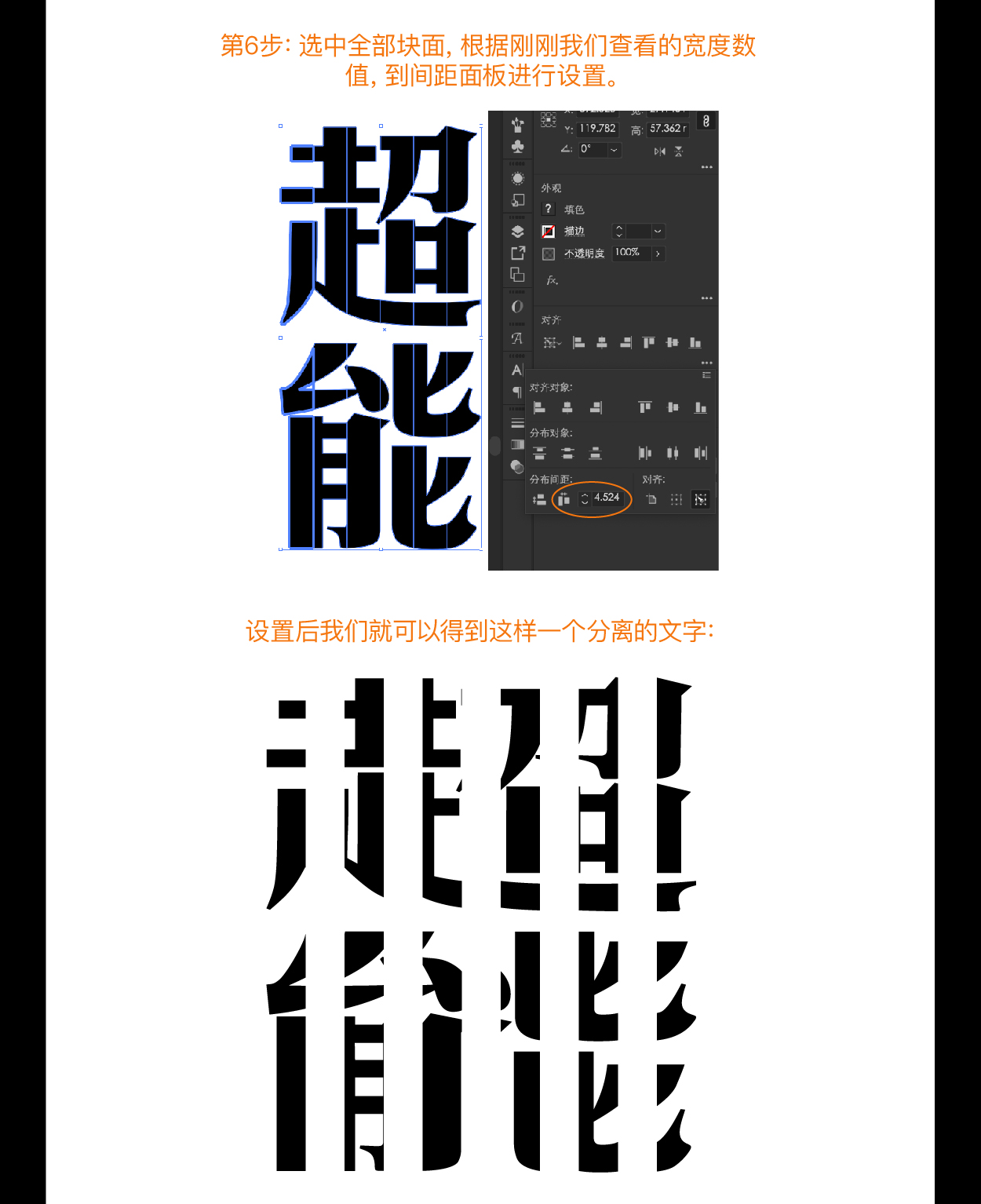 3招！邪修做海报轻松拿捏！（图ZMTUyNjIyNTY=） - 教程 - 站酷设计师召物少年原创素材 - 站酷ZCOOL