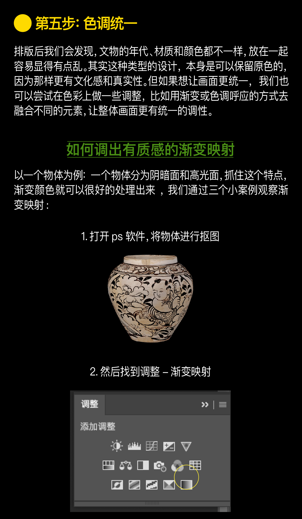 3招！邪修做海报轻松拿捏！（图ZMTUyNjIyMDQ=） - 教程 - 站酷设计师召物少年原创素材 - 站酷ZCOOL