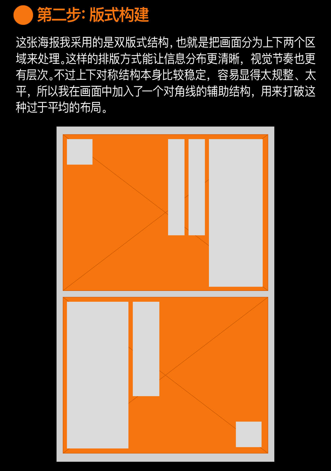 3招！邪修做海报轻松拿捏！（图ZMTUyNjIyNjg=） - 教程 - 站酷设计师召物少年原创素材 - 站酷ZCOOL