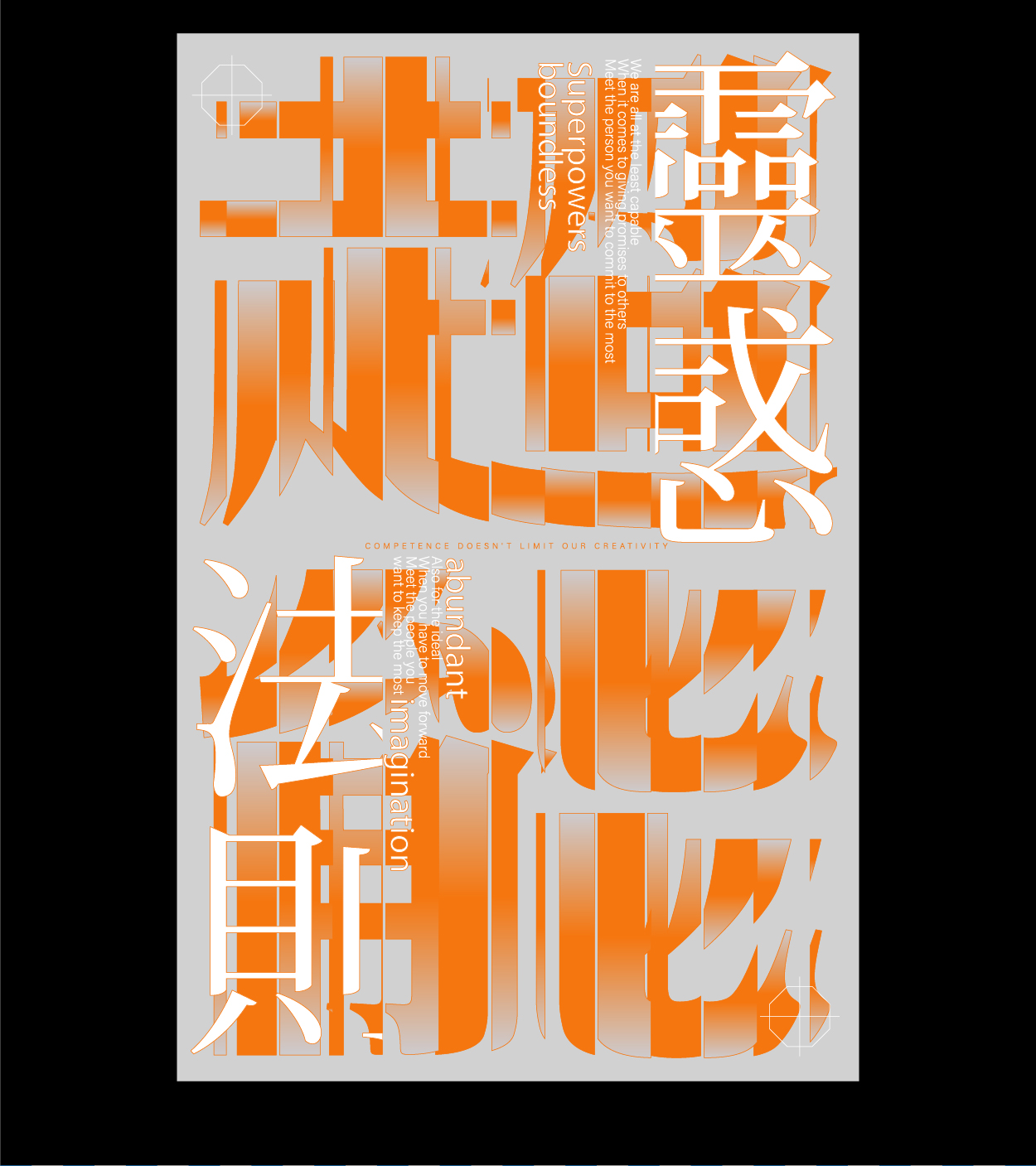 3招！邪修做海报轻松拿捏！（图ZMTUyNjIyNzY=） - 教程 - 站酷设计师召物少年原创素材 - 站酷ZCOOL