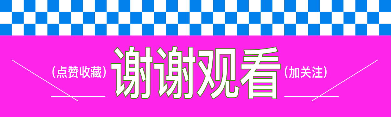 3招！邪修做海报轻松拿捏！（图ZMTUyNjIyODA=） - 教程 - 站酷设计师召物少年原创素材 - 站酷ZCOOL