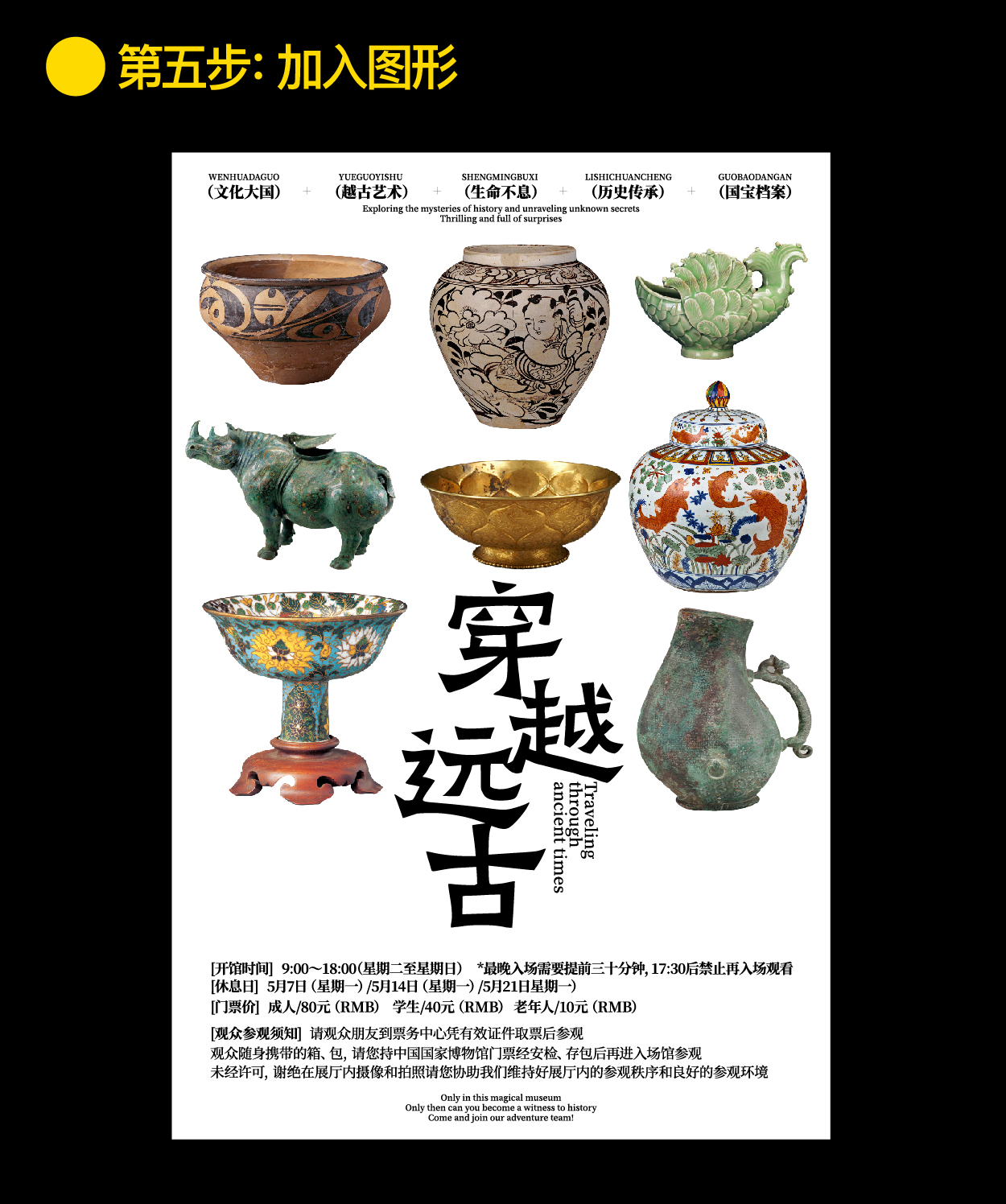 3招！邪修做海报轻松拿捏！（图ZMTUyNjIyMDA=） - 教程 - 站酷设计师召物少年原创素材 - 站酷ZCOOL