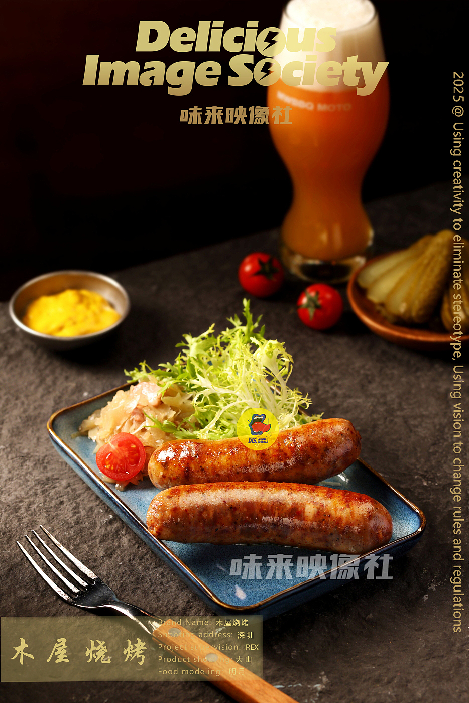 香肠拍摄（图ZMzk4MTcyODAw） - 美食摄影 - 站酷设计师味来映像社原创素材 - 站酷ZCOOL