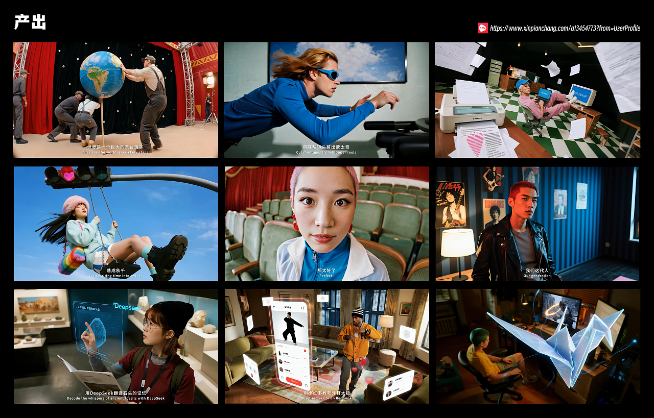 联想AI品牌广告-青年宇宙生存指南（图ZMzk4MTcyOTA4） - AI作品 - 站酷设计师NS_600原创素材 - 站酷ZCOOL