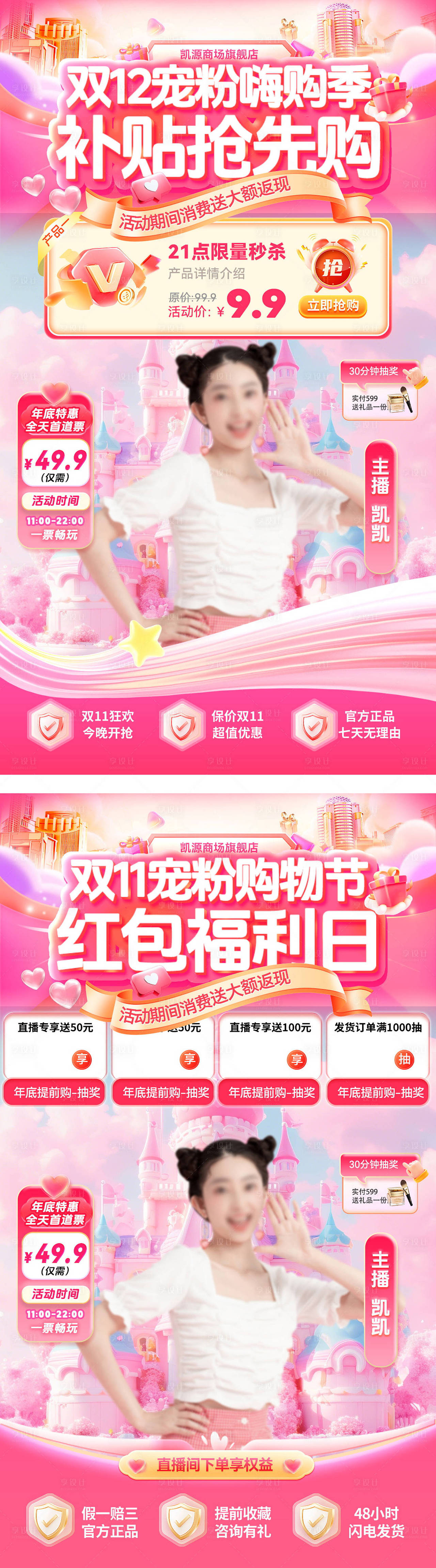 作品编号:13640033708838562 格式:PSD