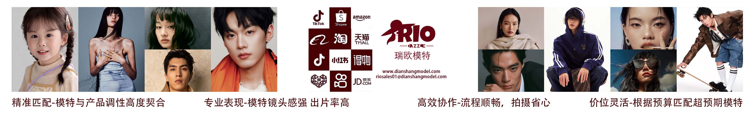 瑞欧RIO品牌选角的个人主页（封面预览） - 主页封面设置 - 站酷设计师瑞欧RIO品牌选角原创素材 - 站酷ZCOOL