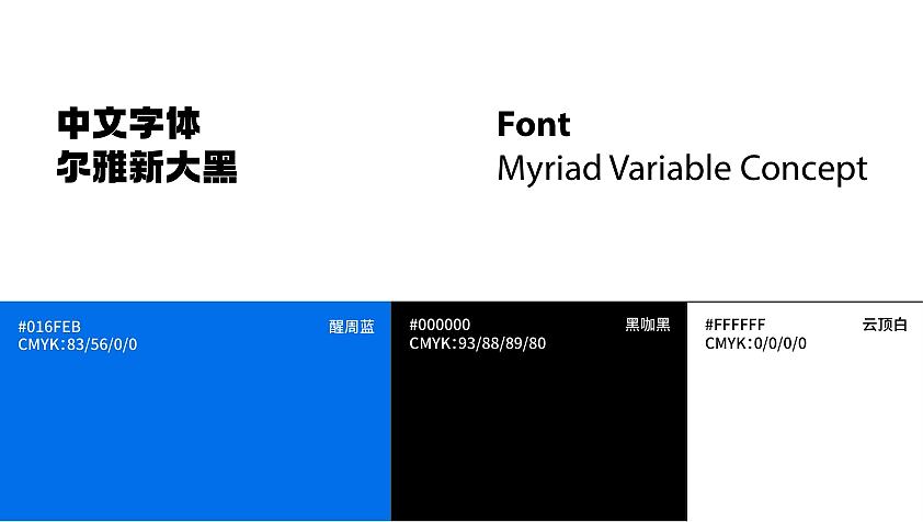 周一咖啡（MON CAFFEE）| 品牌设计（图ZMzk4MTczNjc2） - 品牌 - 站酷设计师wangyik原创素材 - 站酷ZCOOL