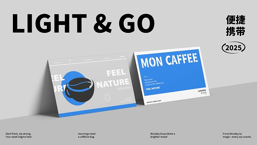 周一咖啡（MON CAFFEE）| 品牌设计（图ZMzk4MTczNjk2） - 品牌 - 站酷设计师wangyik原创素材 - 站酷ZCOOL