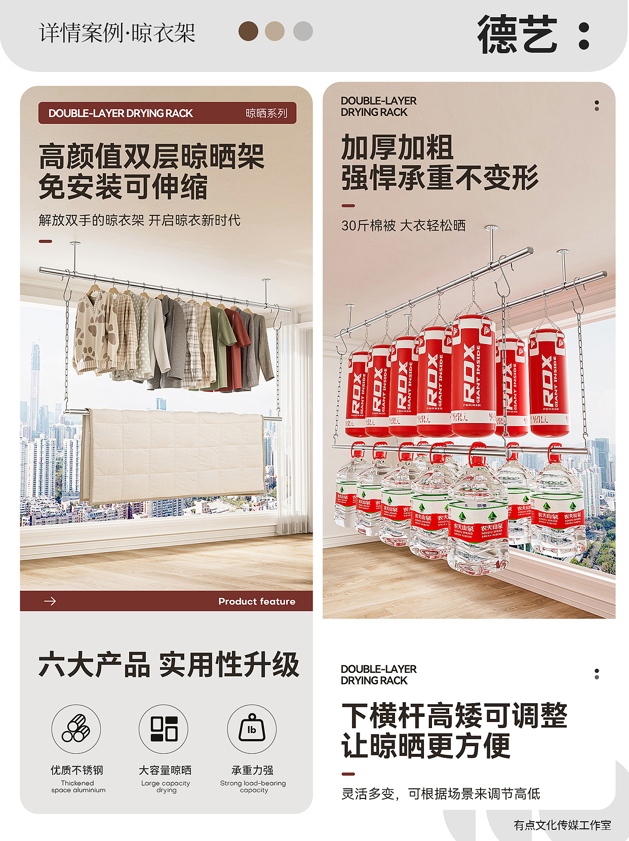 晾衣架丨家居丨3D丨C4D产品渲染 ✖