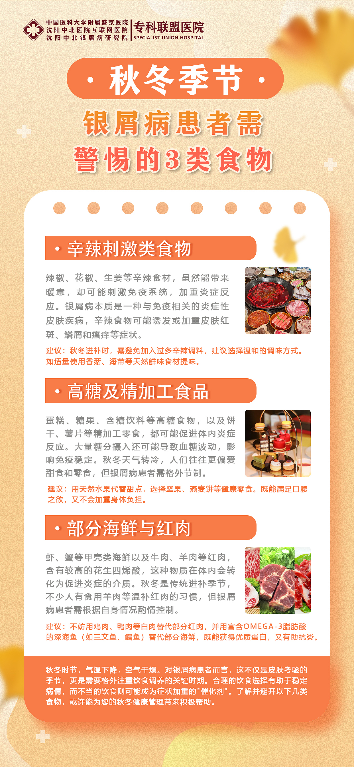 科普（图ZMzk4MTc0NzQ0） - 海报 - 站酷设计师张千碗原创素材 - 站酷ZCOOL