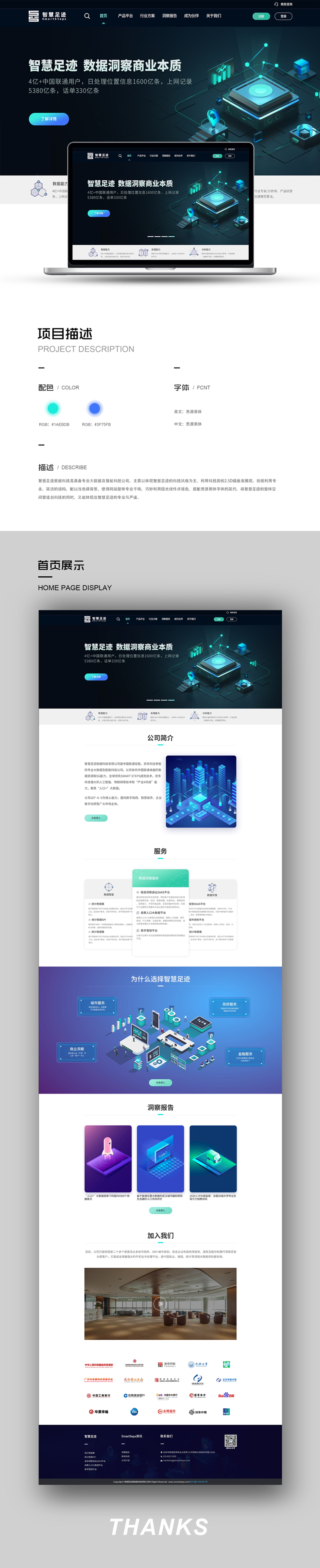 企业官网（图ZMzk4MTc1OTIw） - 企业官网 - 站酷设计师妮可呀原创素材 - 站酷ZCOOL