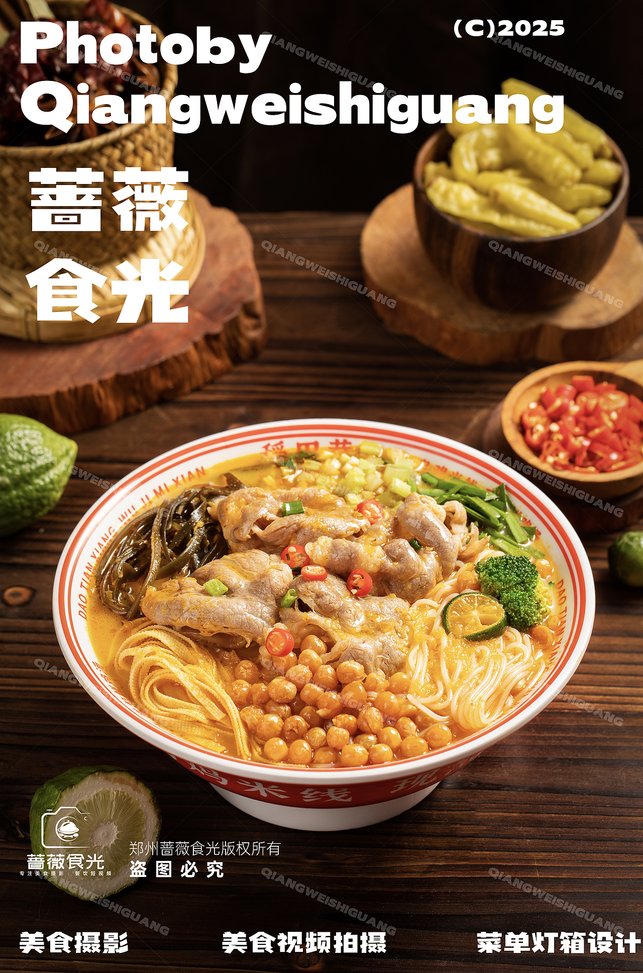 【馋躲躲】川渝麻辣香锅小火锅（图ZMzk4MTc2MDE2） - 美食摄影 - 站酷设计师蔷薇食光原创素材 - 站酷ZCOOL