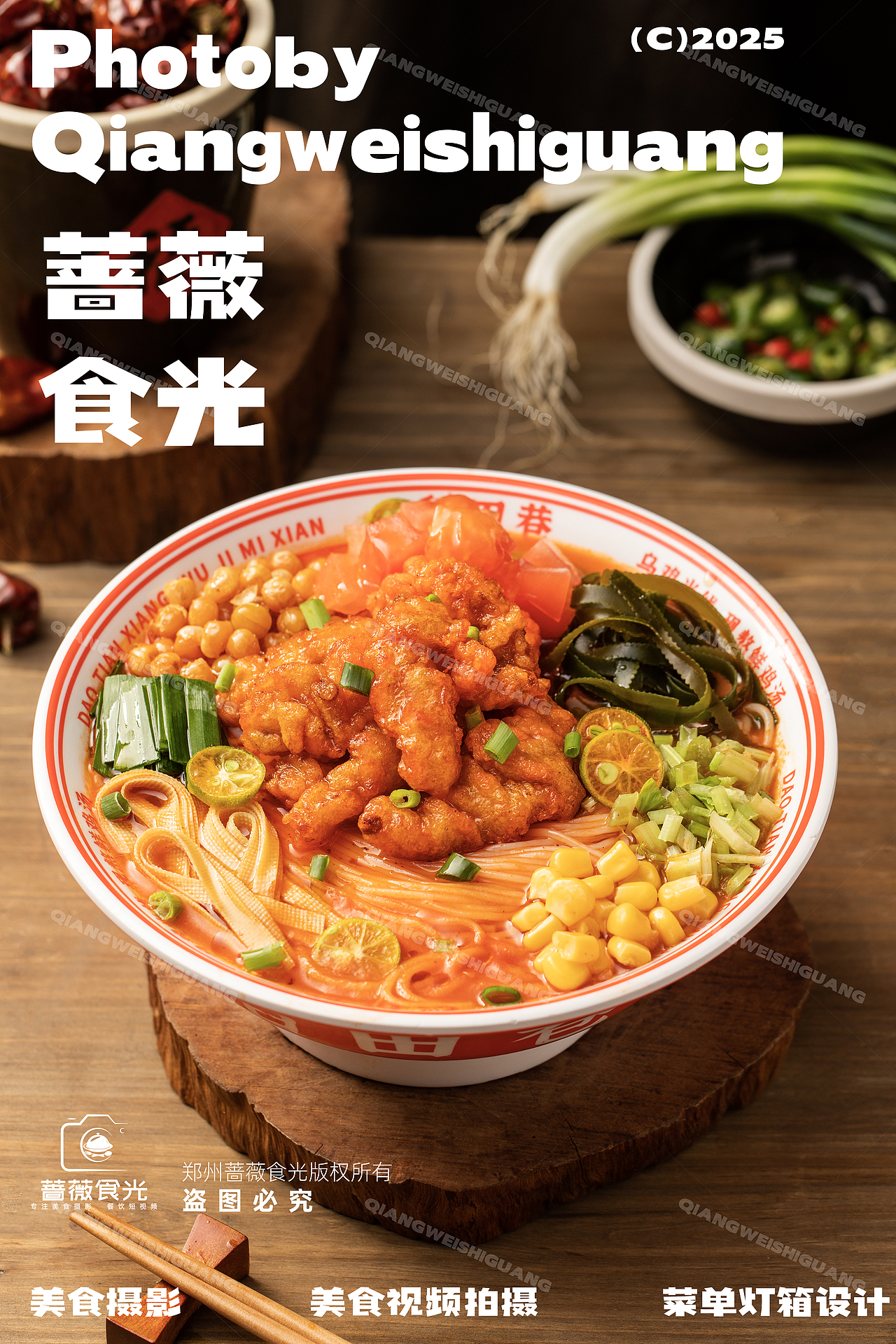 【馋躲躲】川渝麻辣香锅小火锅（图ZMzk4MTc1OTk2） - 美食摄影 - 站酷设计师蔷薇食光原创素材 - 站酷ZCOOL