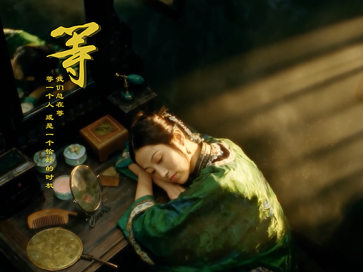 AI情绪短片《等》