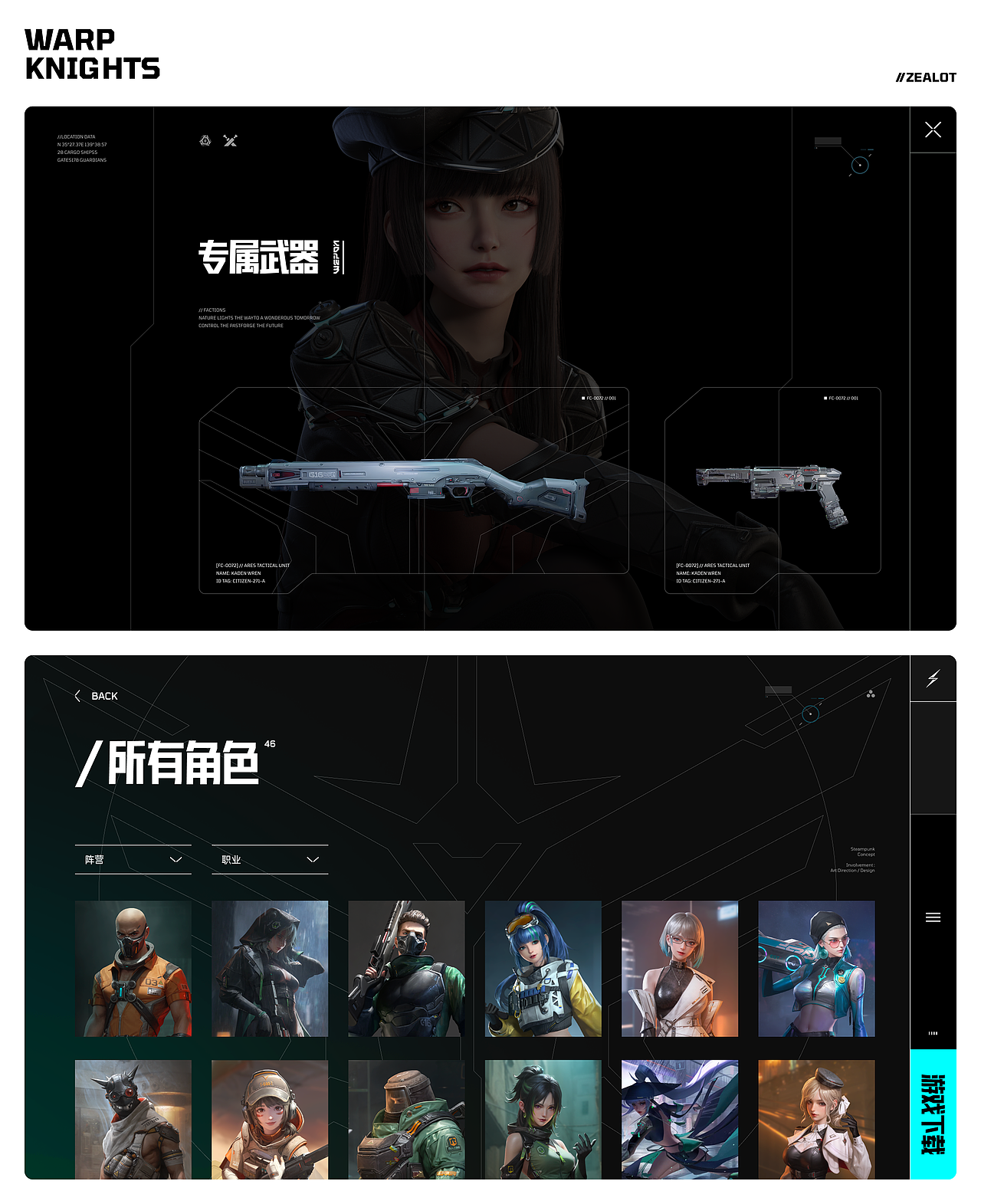 镭明闪击官网(图ZMzk4MTc3NjY0) - 游戏/娱乐 - 站酷设计师时昕_zealot原创素材 - 站酷ZCOOL